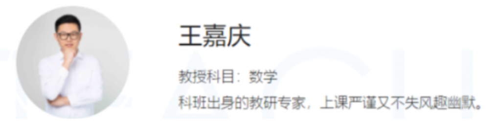 王嘉庆2022届高考数学一至四阶段复习 四阶段更新15讲  百度网盘下载
