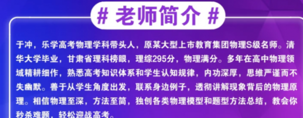 于冲2022高考物理一至四阶段复习联报 四阶段更新13讲  百度网盘下载