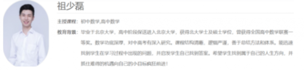 祖少磊2022届高考数学二轮寒春联报 春季班更新16讲   百度网盘下载