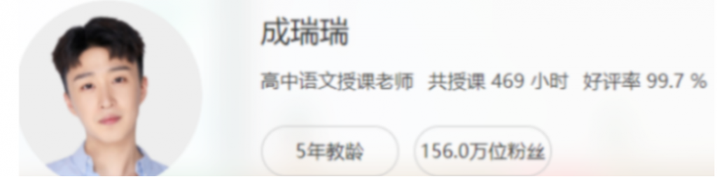 成瑞瑞2022届高考语文二轮复习寒春联报 春季班更新16讲   百度网盘下载