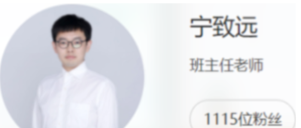 宁致远2022届高考物理S班二轮复习联报 春季班更新17讲   百度网盘下载
