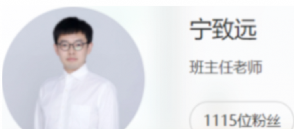 宁致远2022届高考物理A+班二轮复习联报 春季班更新17讲   百度网盘下载