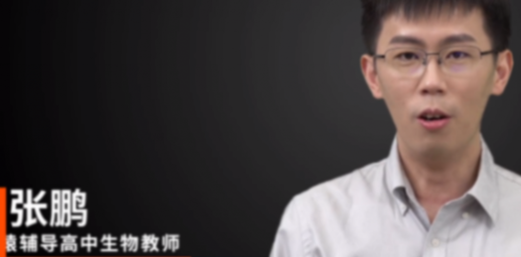 张鹏2022届高考生物二轮复习S按寒春联报 春季班更新16讲  百度网盘下载