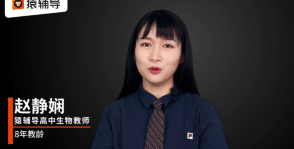 赵静娴2022届高考生物二轮复习寒春联报 春季班更新16讲  百度网盘下载