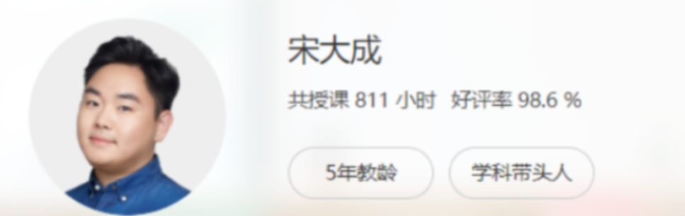 宋大成2022届高考语文二轮复习寒春联报 春季班更新15讲  百度网盘下载