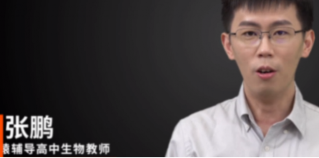 张鹏2022高考生物二轮复习A+班寒春联报 春季班更新16讲  百度网盘下载