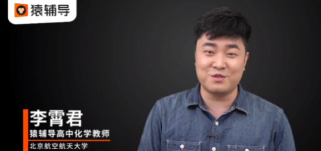 李霄军2022高考化学S班二轮复习寒春联报 春季班更新17讲   百度网盘下载