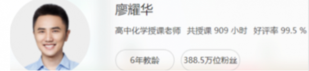 廖耀华2022届高考化学二轮复习寒春联报班 春季班更新17讲  百度网盘下载