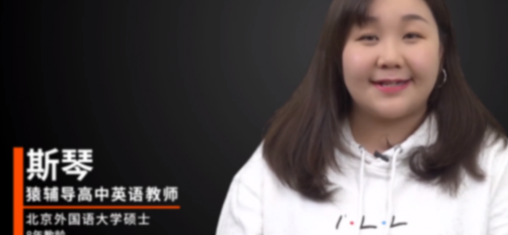 斯琴2022高考英语A+班二轮复习寒春联报 春季班更新16讲   百度网盘下载