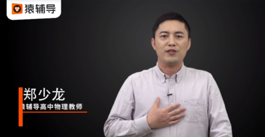 郑少龙2022届高考物理二轮复习寒春联报 春季班更新17讲   百度网盘下载