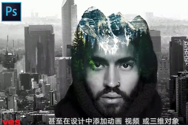 Adobe认证设计师马丁PS教程2019版本 带设计素材 百度网盘下载插图 此图像的alt属性为空;文件名为QQ截图20220503132207-1.png