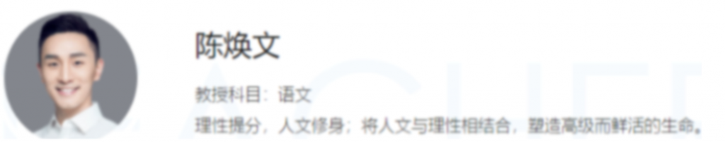 陈焕文2022高考语文全程班一至五阶段联报 五阶段更新2讲  百度网盘下载