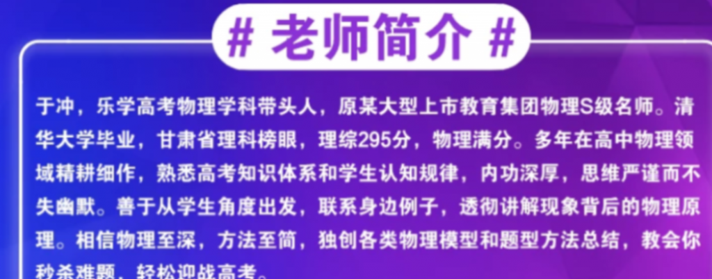 于冲2022高考物理全程一至五阶段复习联报 五阶段更新2讲  百度网盘下载