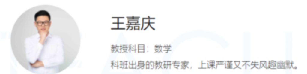 王嘉庆2022届高考数学全程班一至五阶段 五阶段更新2讲  百度网盘下载