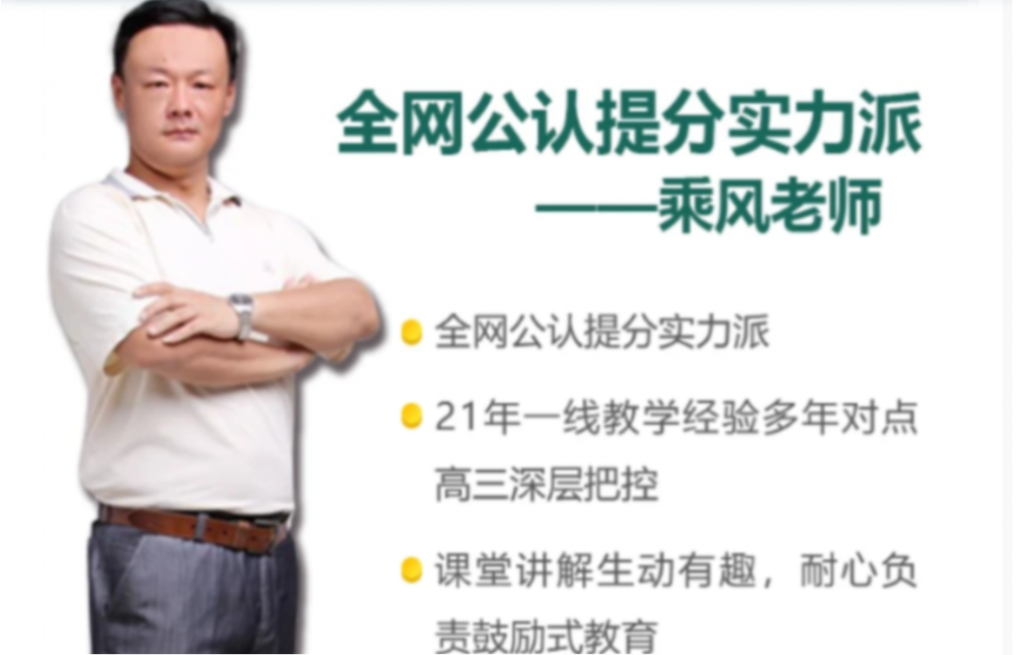 乘风2022届高考语文二三轮复习联报 重点难点强化训练更新  百度网盘下载