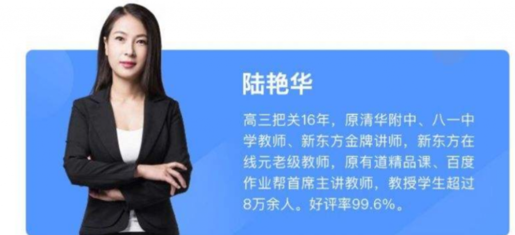 陆艳华2022届高考化学二轮复习联报 更新19讲 百度网盘下载