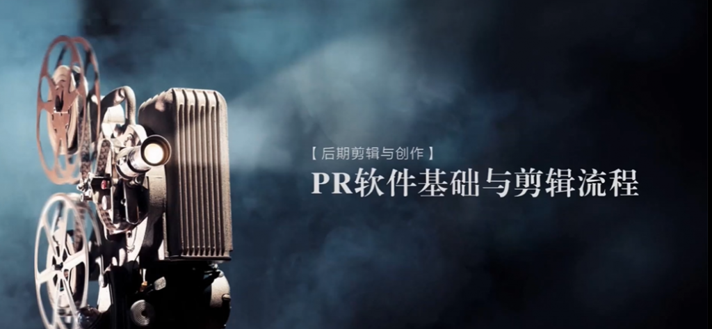 抖音短视频自媒体必学 短片剪辑与创作全流程 百度网盘下载