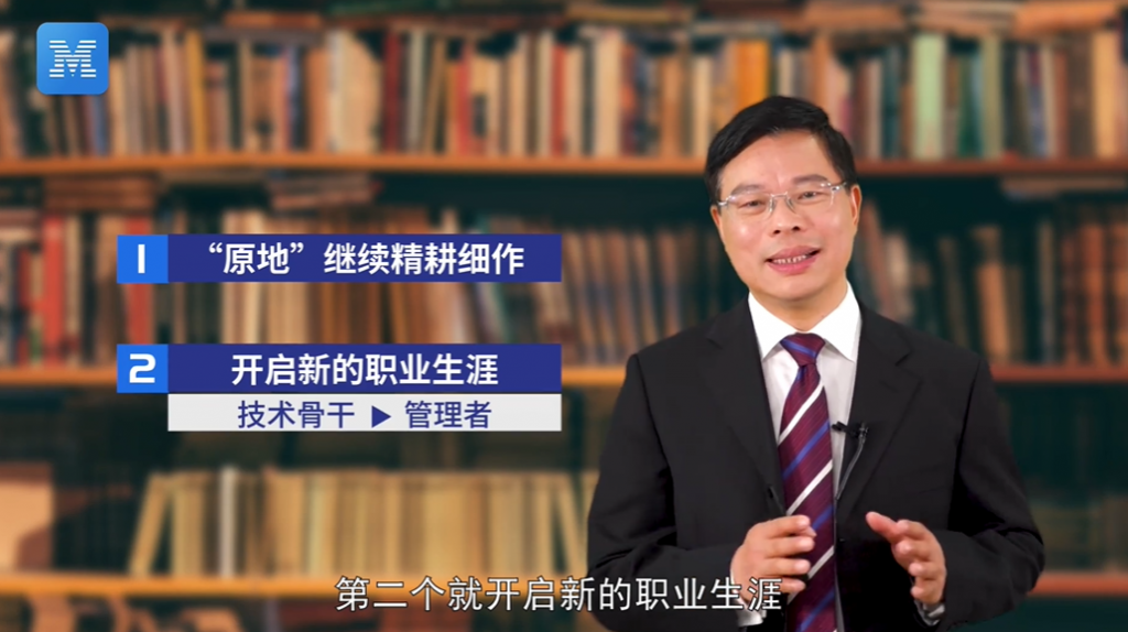 管理启航:新任管理者成长训练营(完结)百度网盘下载