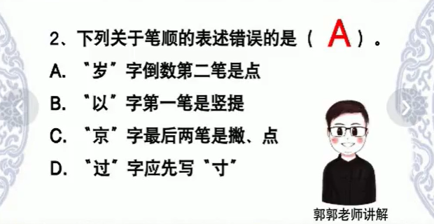 博新语文 每日八题名校有你 2-8年级大语文201讲课程全 百度网盘下载