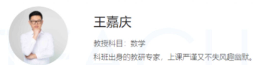 王嘉庆2023高考数学一至五阶复习课 一阶段更新8讲  百度网盘下载