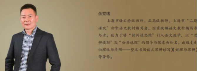 博雅小学堂 初二名著阅读鲁宾逊漂流记 12讲带讲义  百度网盘下载