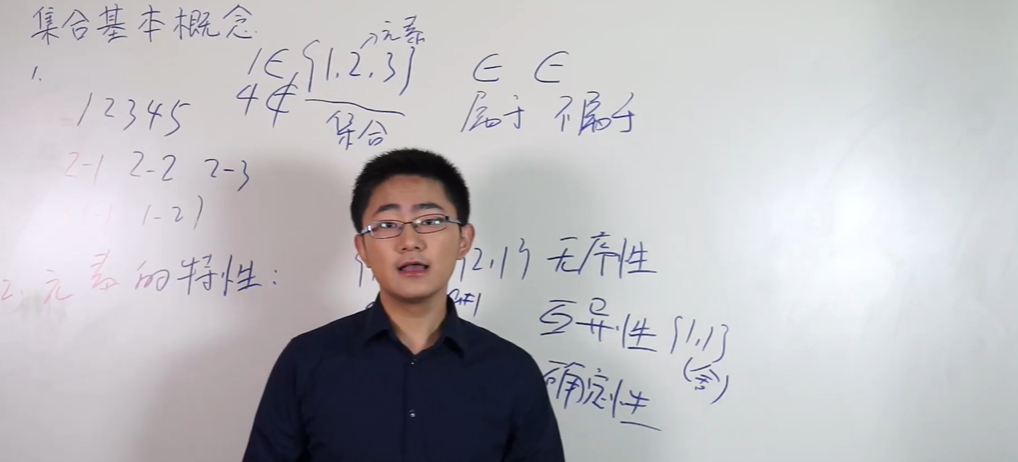万门中学高中数学必修一 42讲高清视频 百度网盘  百度网盘下载