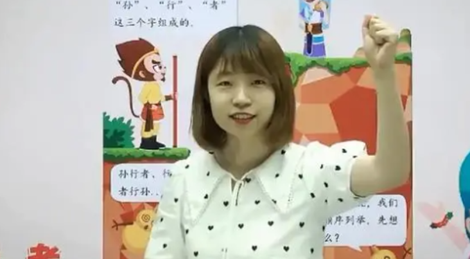 贾妮娜 2021暑 一年级数学暑期创新班 8讲完结带讲义  百度网盘 下载