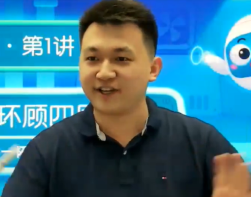 王睿 2021暑 四年级数学创新班课程 10讲完结带讲义  百度网盘下载