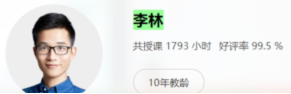 李林2023高考生物一轮复习联报 直播更新2讲百度网盘下载