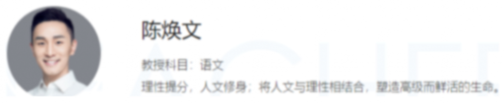 陈焕文2023高考语文一至五阶段复习一阶段更新18讲 百度网盘下载
