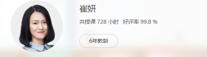崔妍 2022暑 高一英语暑假系统班8讲完结百度网盘下载插图 此图像的alt属性为空;文件名为QQ截图20220803214841.png