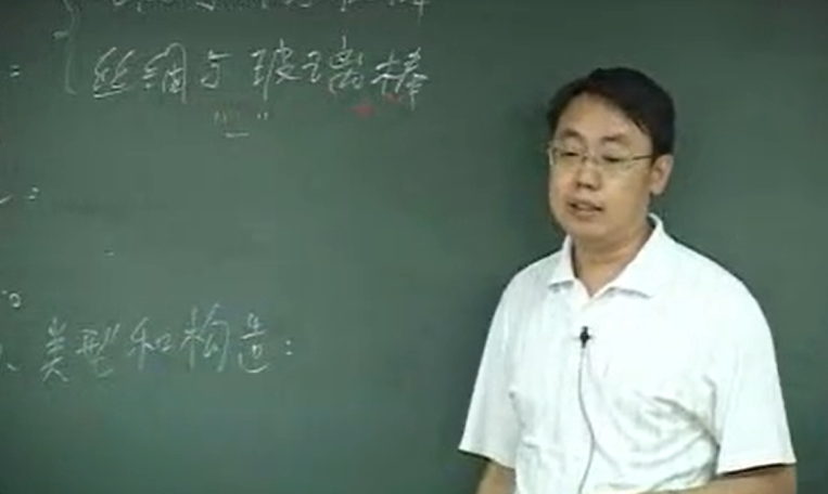高中物理宋晓磊先导班 精华学校全套视频 百度网盘下载插图 此图像的alt属性为空;文件名为QQ截图20220803222712.png