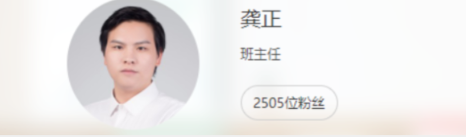 龚政2022暑高二物理暑假A班更新13讲百度网盘下载