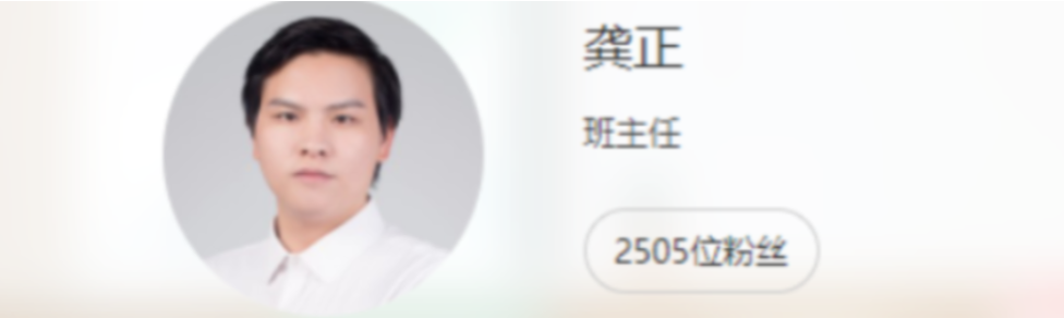 龚政2022暑高二物理暑假A+班 暑假更新11讲  百度网盘下载