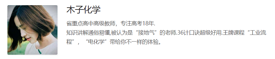 木子化学2023高考化学一轮复习 专练3溶液系列更新  百度网盘下载