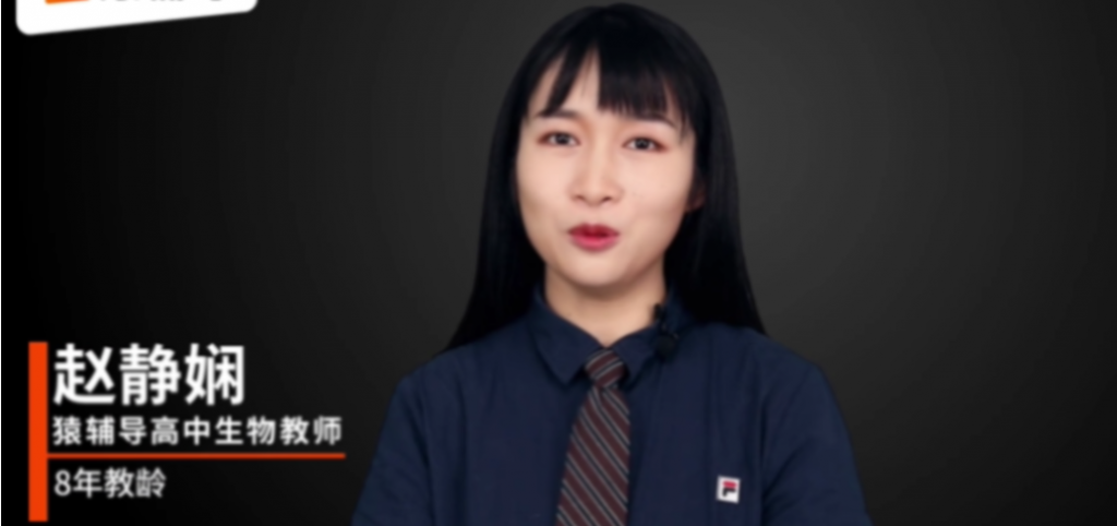 赵静娴2023高考生物一轮复习联报 暑假班更新10讲  百度网盘下载