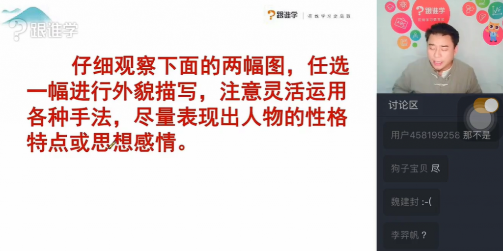 跟谁学张镇无忧作文 冲刺满分作文 44讲带讲义百度网盘下载
