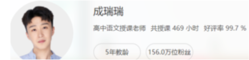 成瑞瑞2023年高考语文一轮复习联报 暑假班更新9讲   百度网盘下载