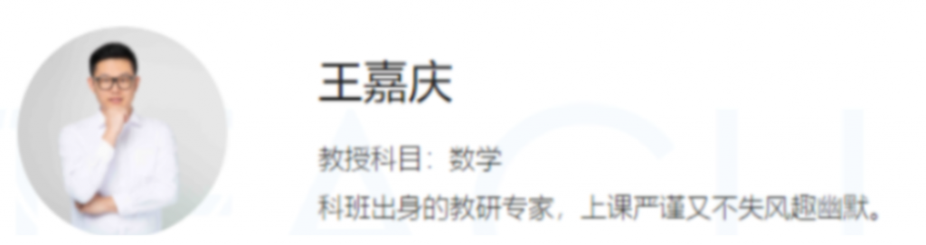 王嘉庆2023高考数学一至五阶段复习 一阶段更新14讲   百度网盘下载