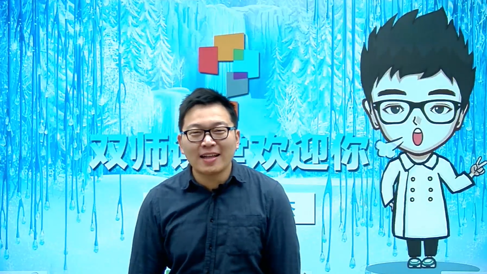 沈杰 2018寒 五年级数学寒假创新班 7讲完结  百度网盘下载