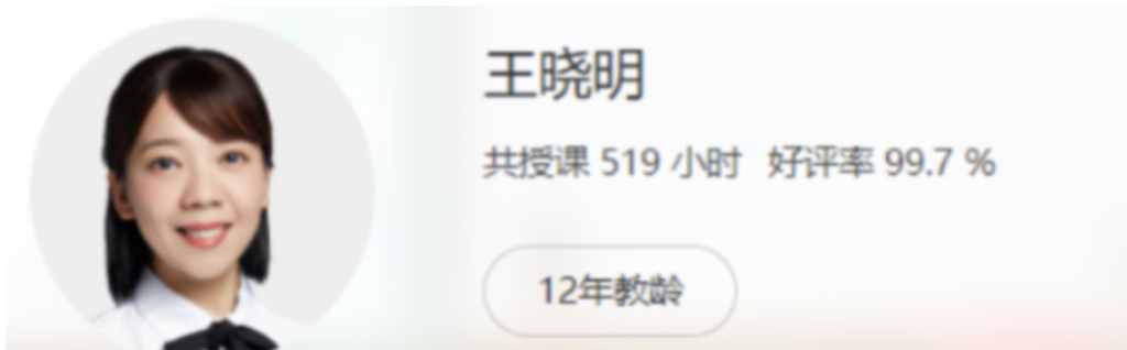 王晓明2023高考历史一轮复习联报暑假班更新9讲完结  百度网盘下载