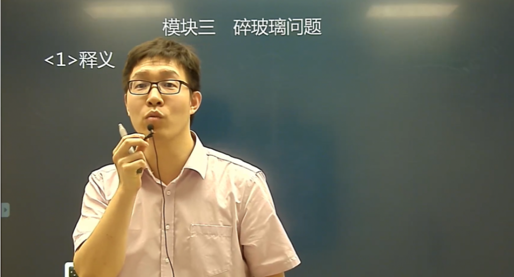 杨海庚 2017暑 初一数学暑假尖子班 10讲完结  百度网盘下载