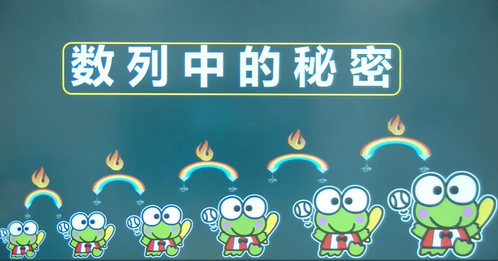 盛积先 2018寒 小学三年级数学寒假提高班 6讲完结 百度网盘下载