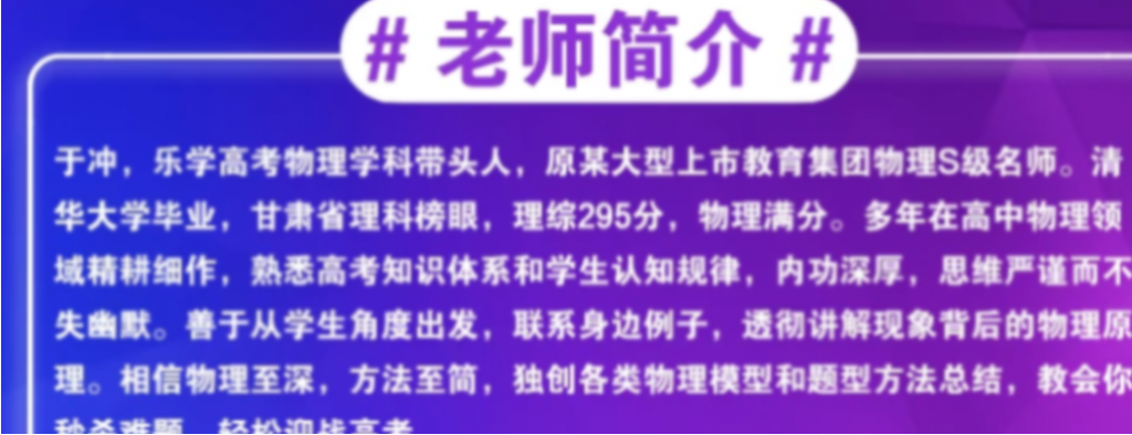 于冲2023高考物理一至五阶段联报 一阶段更新20讲完结  百度网盘下载