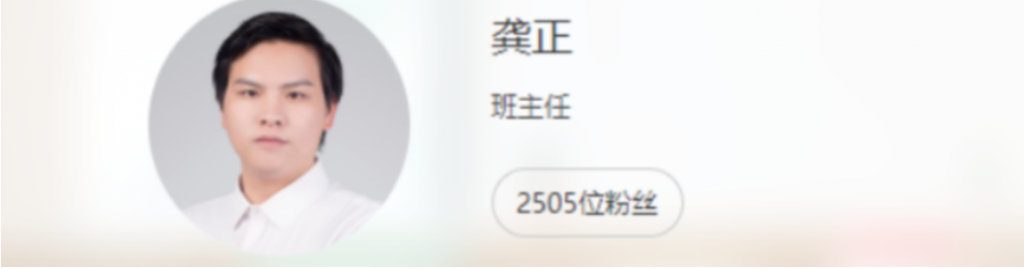 龚政2022暑高二物理暑假A班 更新19讲完结百度网盘下载
