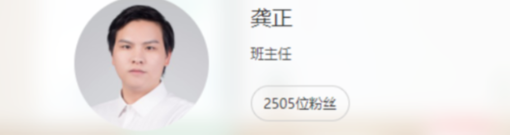 龚政2022暑高二物理暑假A+班 19讲完结百度网盘下载