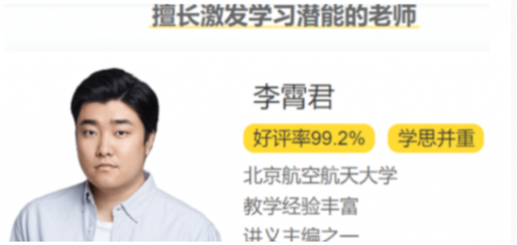 李霄君 2019寒 高二化学必修五寒假班 7讲带讲义   百度网盘下载