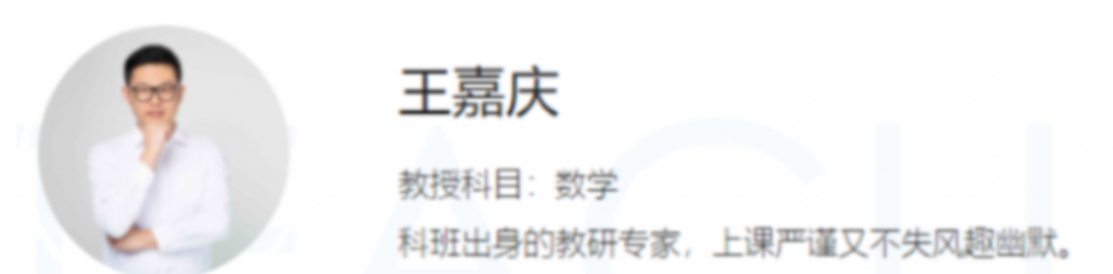 王嘉庆2023高考数学一至五阶段复习第二阶段更新2讲  百度网盘下载