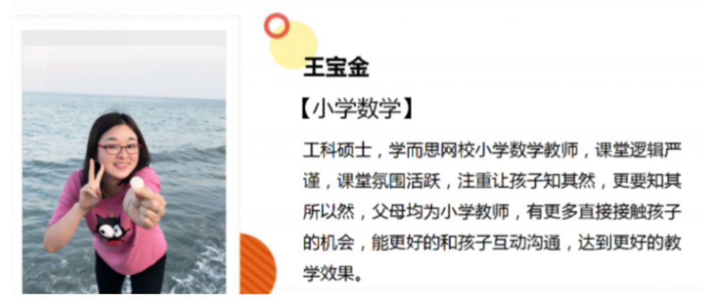 2022版《学而思秘籍 小学数学思维培养》1-12级  百度网盘下载