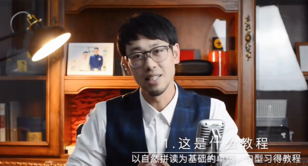 新东方英语名师Frank 新概念二册96讲完整带讲义  百度网盘下载